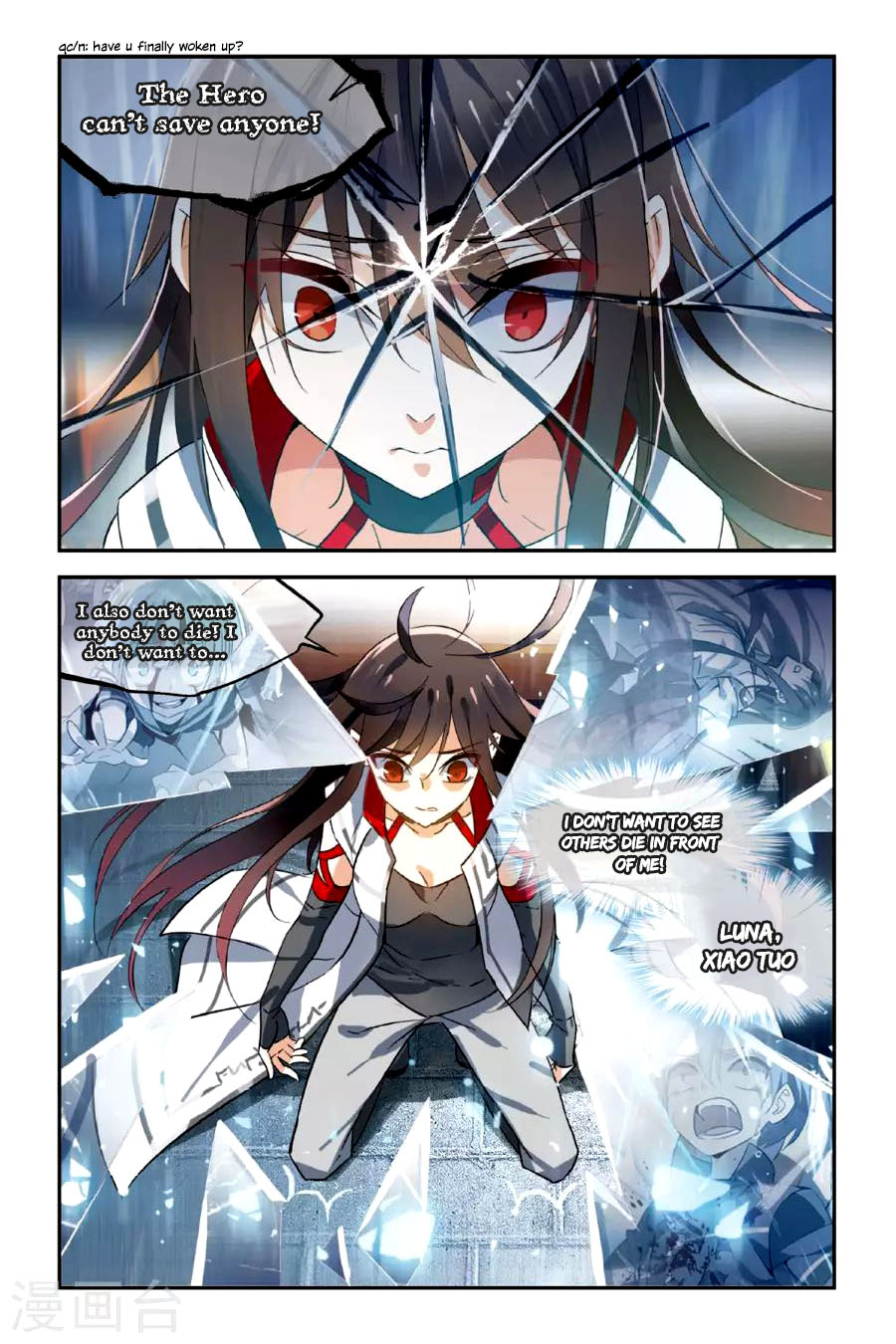 Brave Girl chapter 17 page 23
