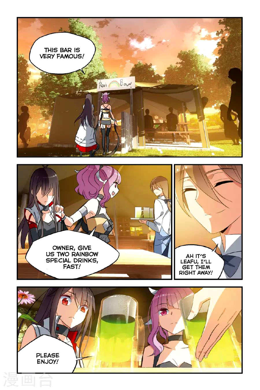 Brave Girl chapter 18 page 15