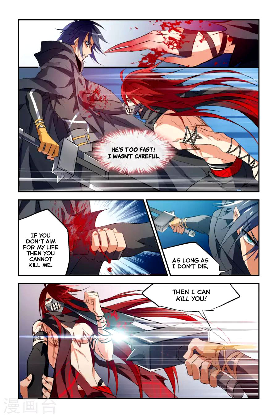 Brave Girl chapter 19 page 18