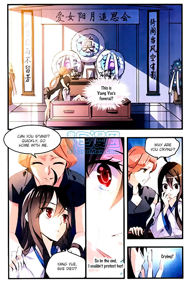 Brave Girl chapter 2 page 2