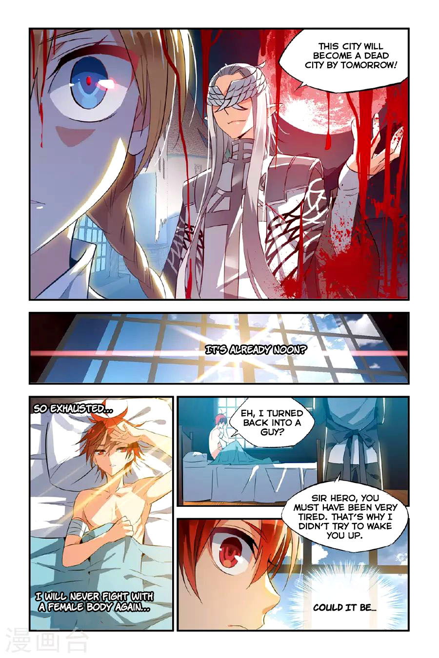Brave Girl chapter 20 page 15