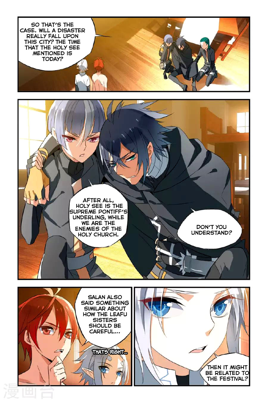 Brave Girl chapter 20 page 17