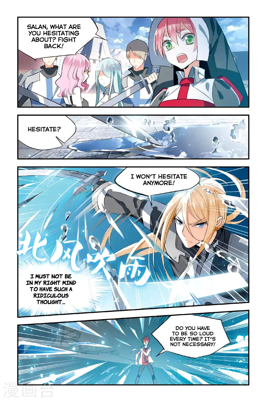 Brave Girl chapter 21 page 20