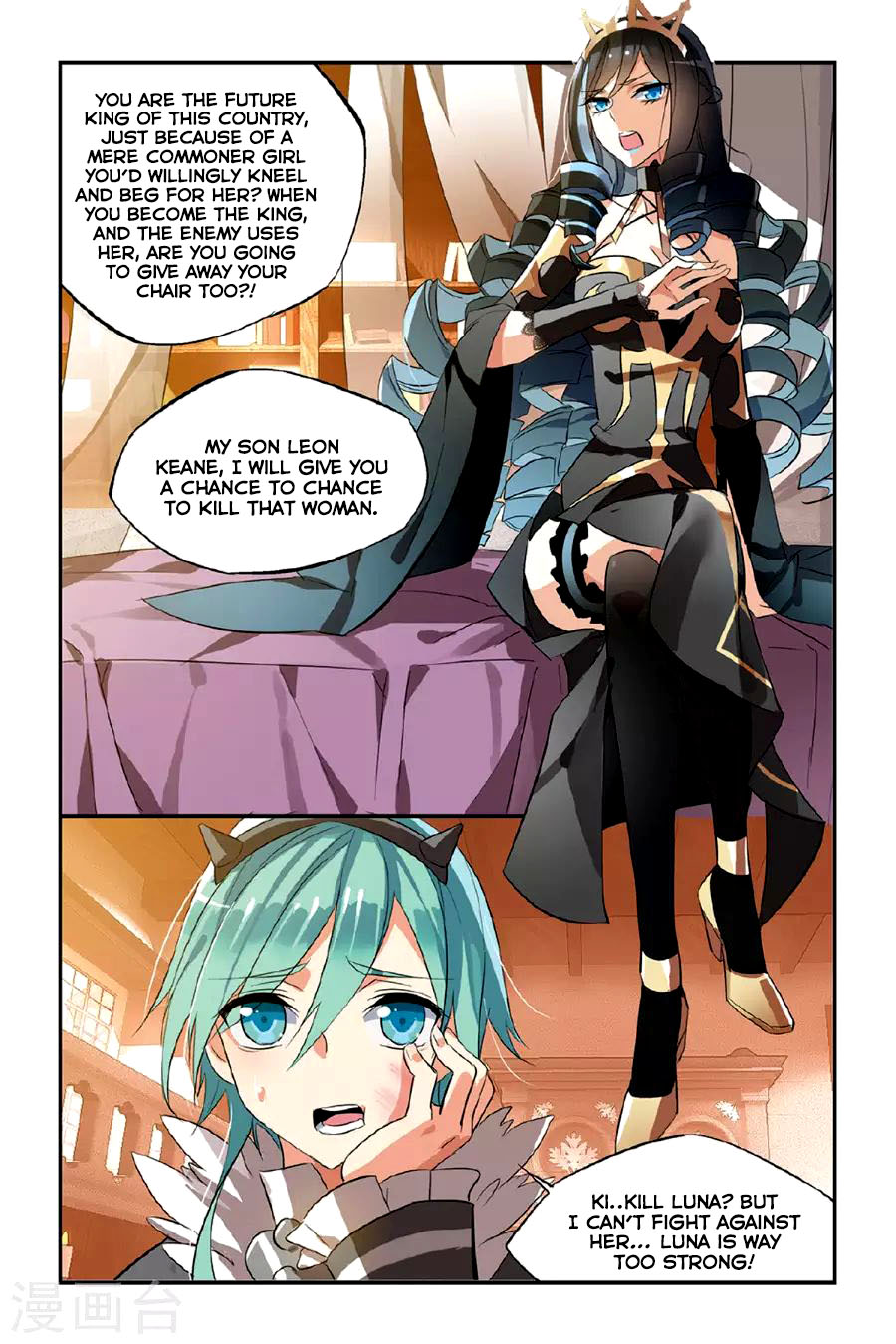Brave Girl chapter 22 page 4