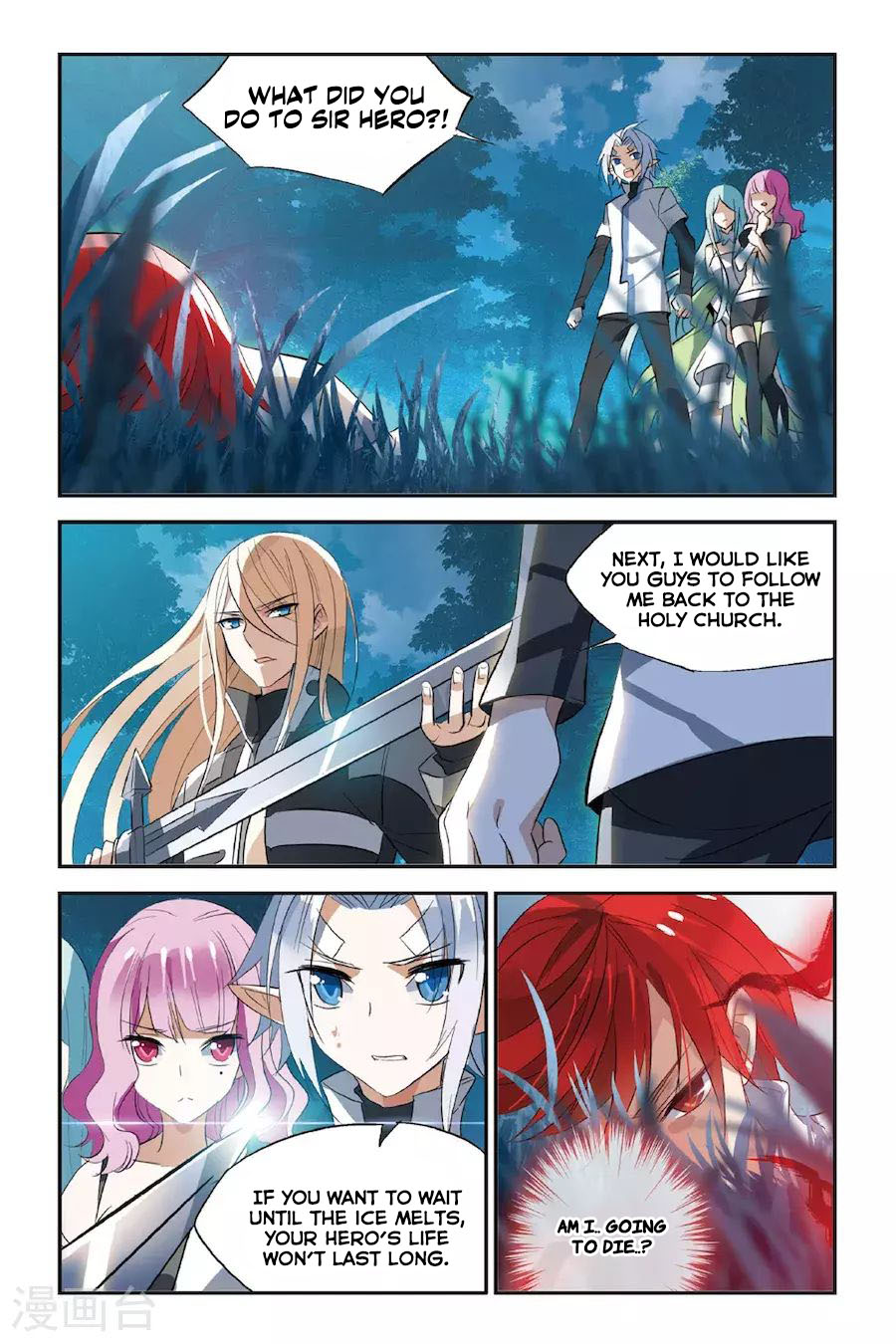 Brave Girl chapter 23 page 14