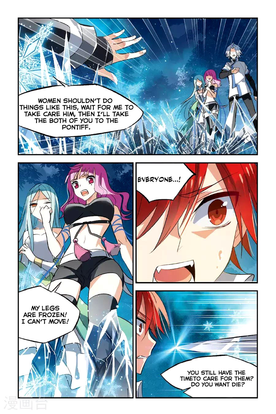 Brave Girl chapter 23 page 5