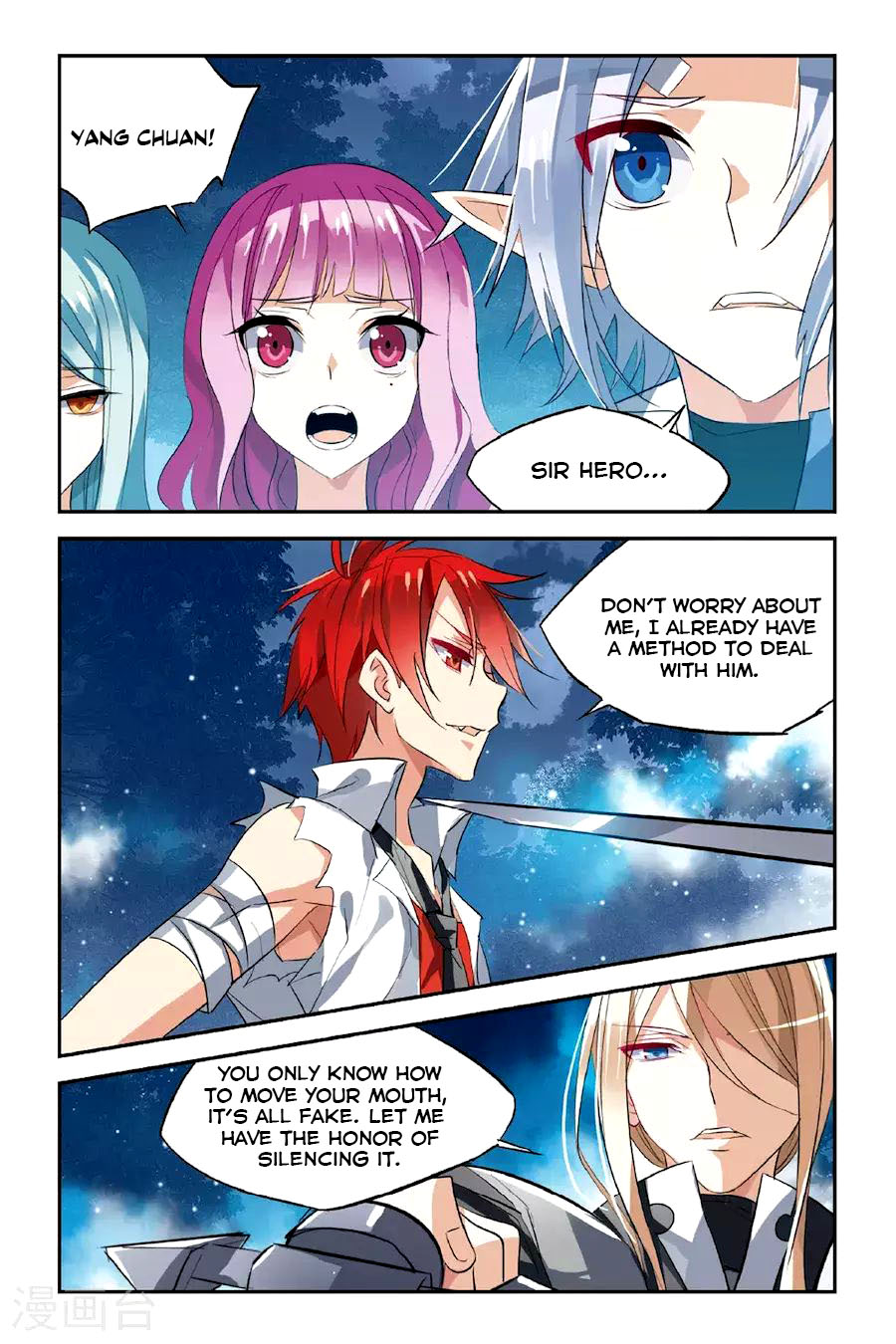 Brave Girl chapter 23 page 7