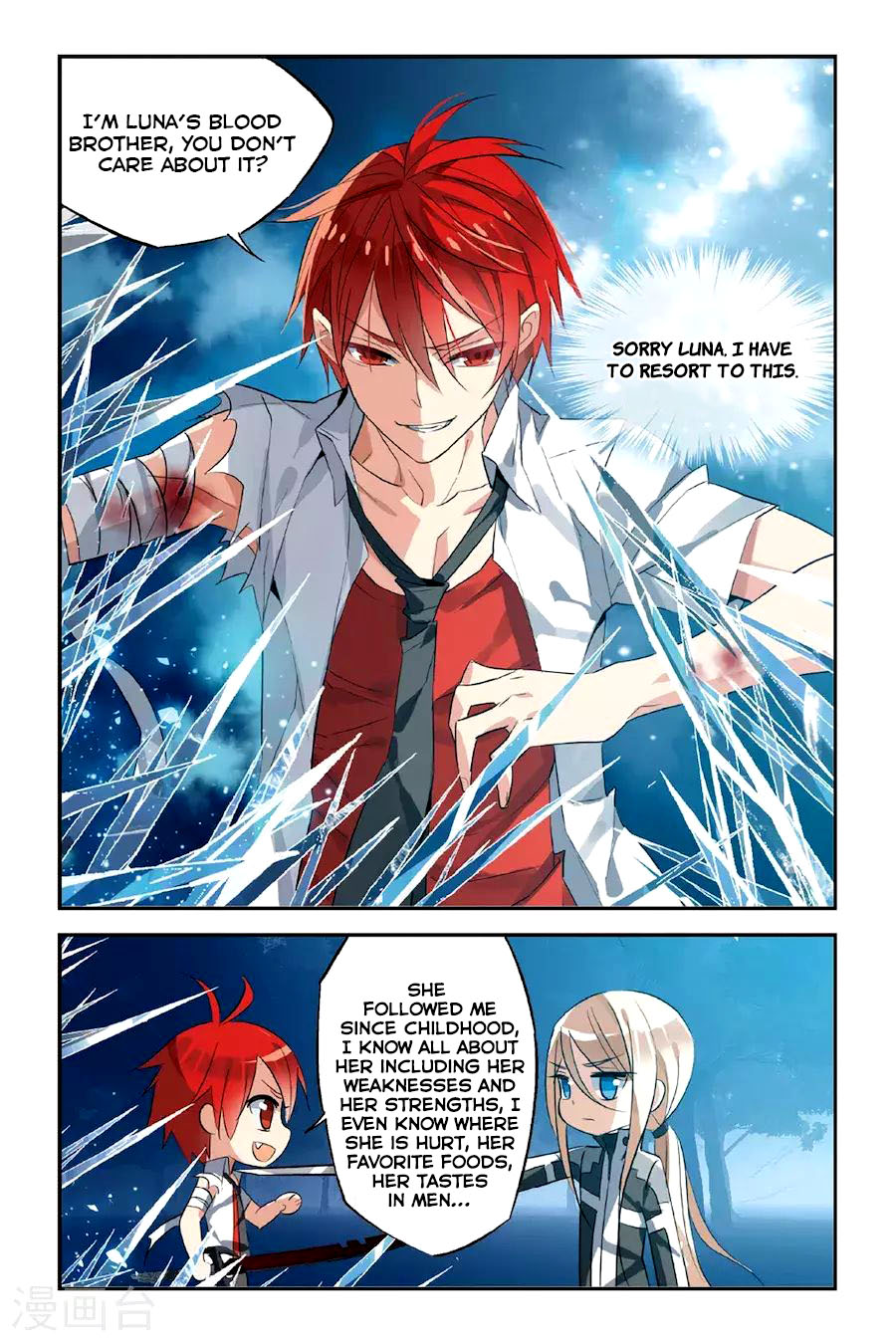 Brave Girl chapter 23 page 8