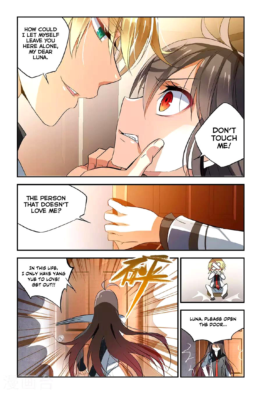 Brave Girl chapter 24 page 11