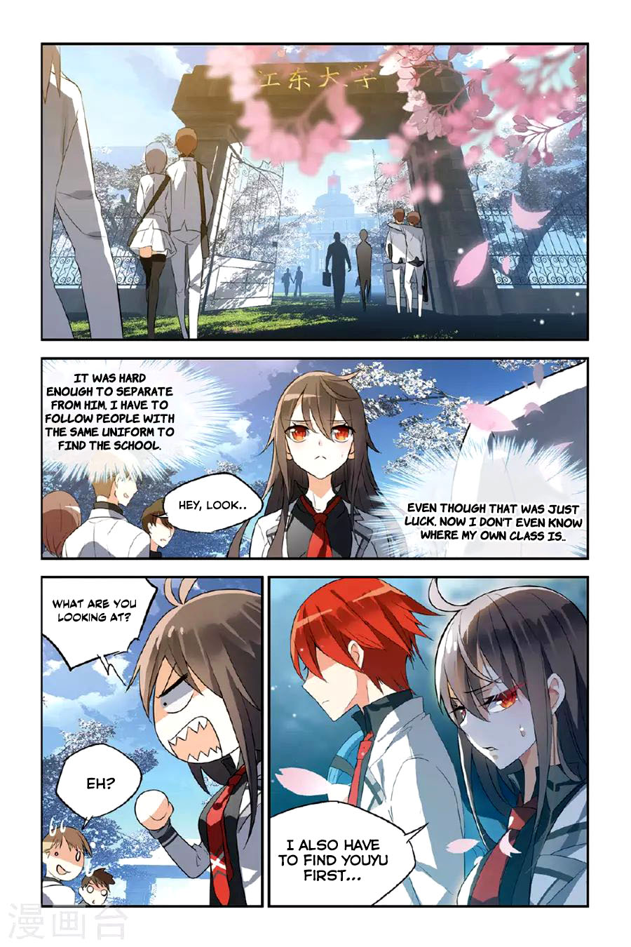 Brave Girl chapter 24 page 12