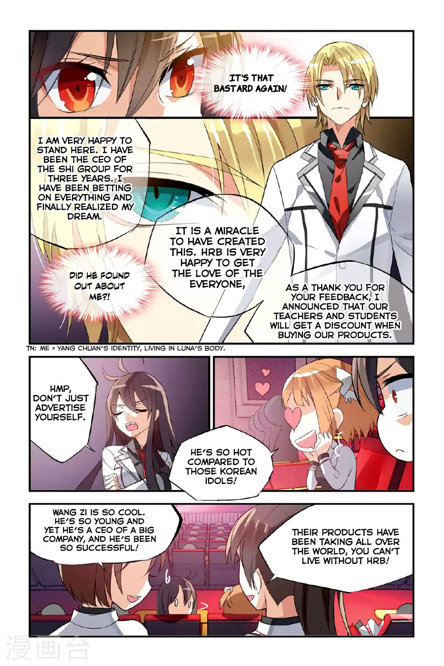 Brave Girl chapter 24 page 16