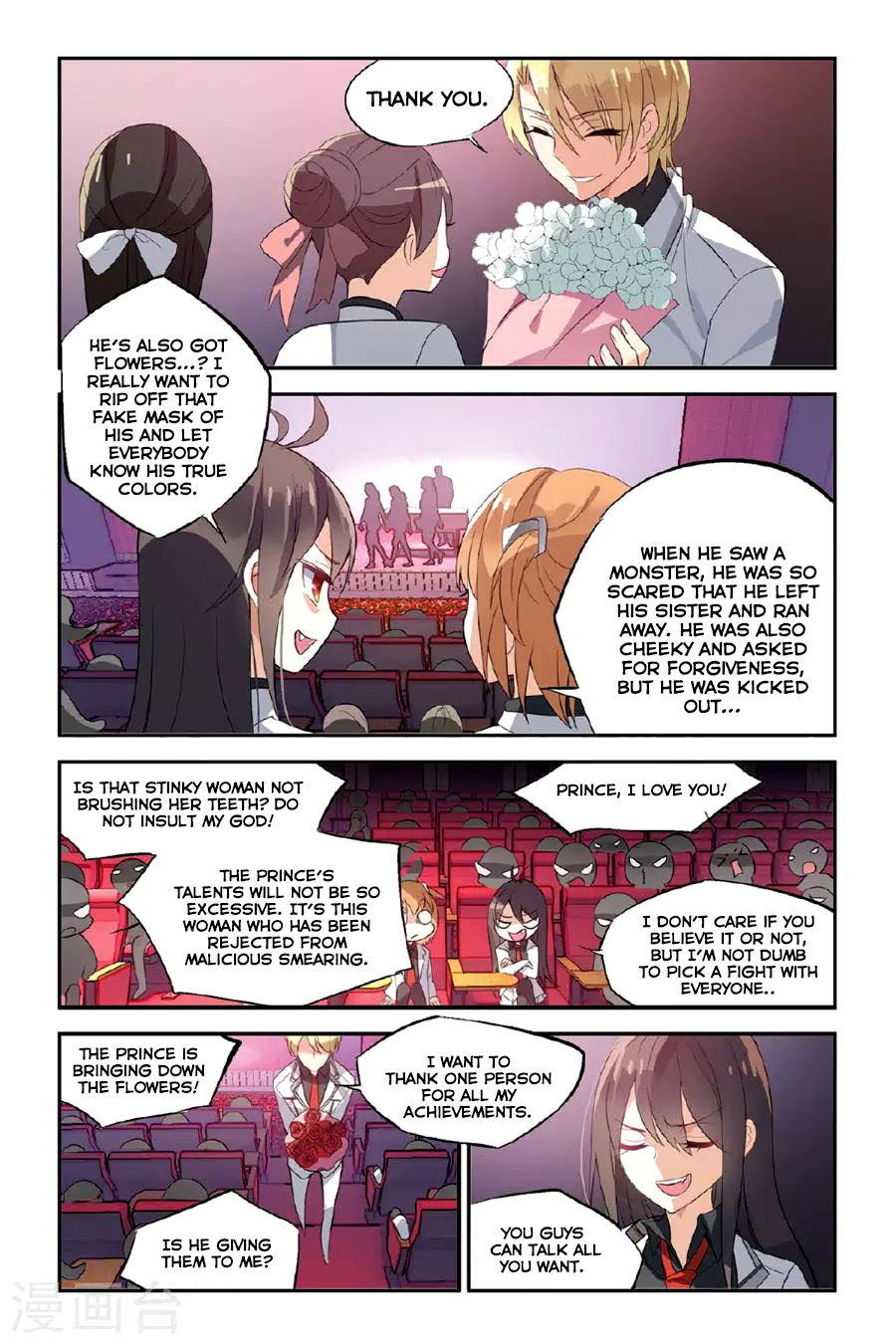 Brave Girl chapter 24 page 17