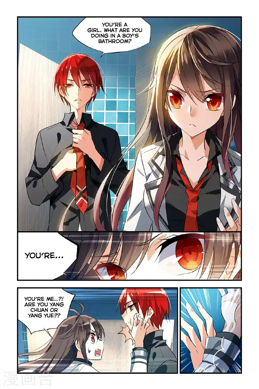 Brave Girl chapter 24 page 21