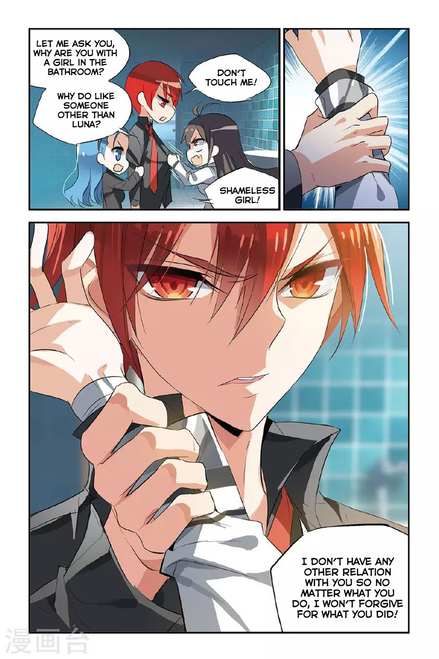 Brave Girl chapter 24 page 23