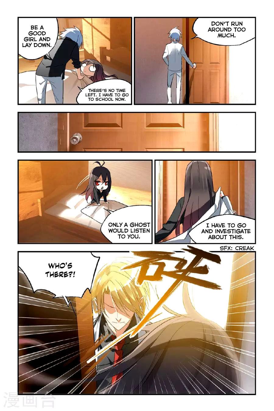 Brave Girl chapter 24 page 9