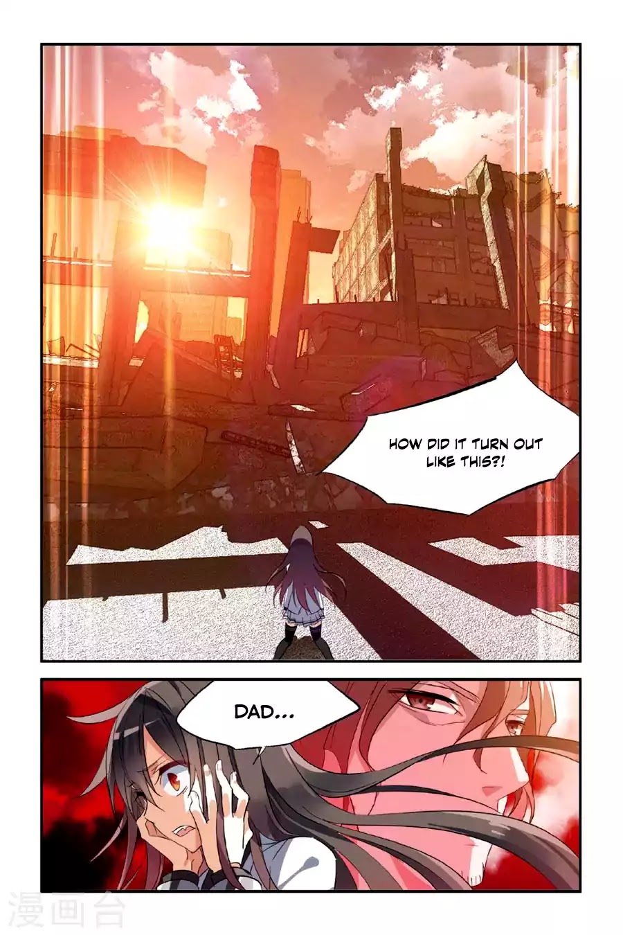 Brave Girl chapter 25 page 10