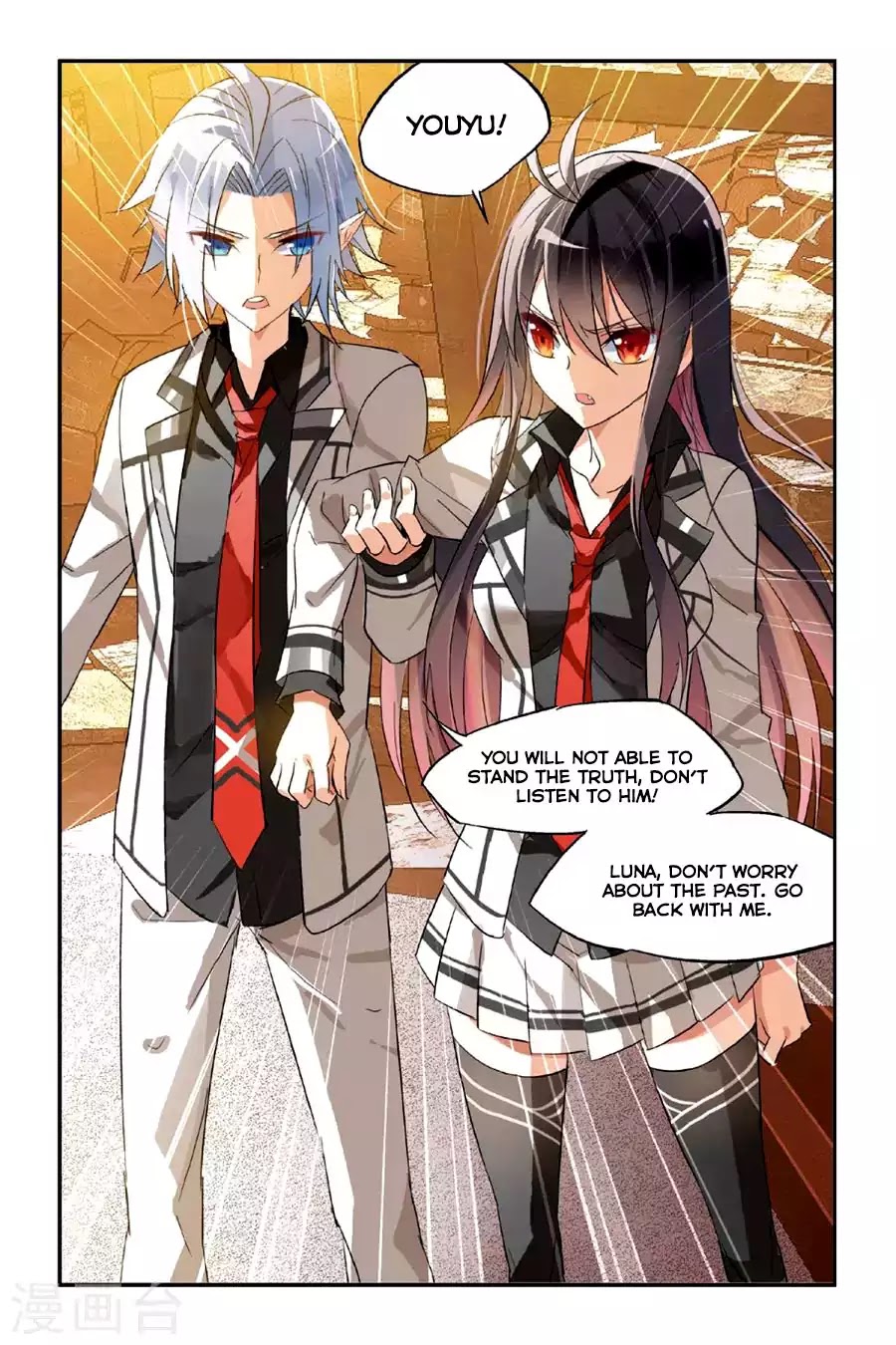 Brave Girl chapter 25 page 12
