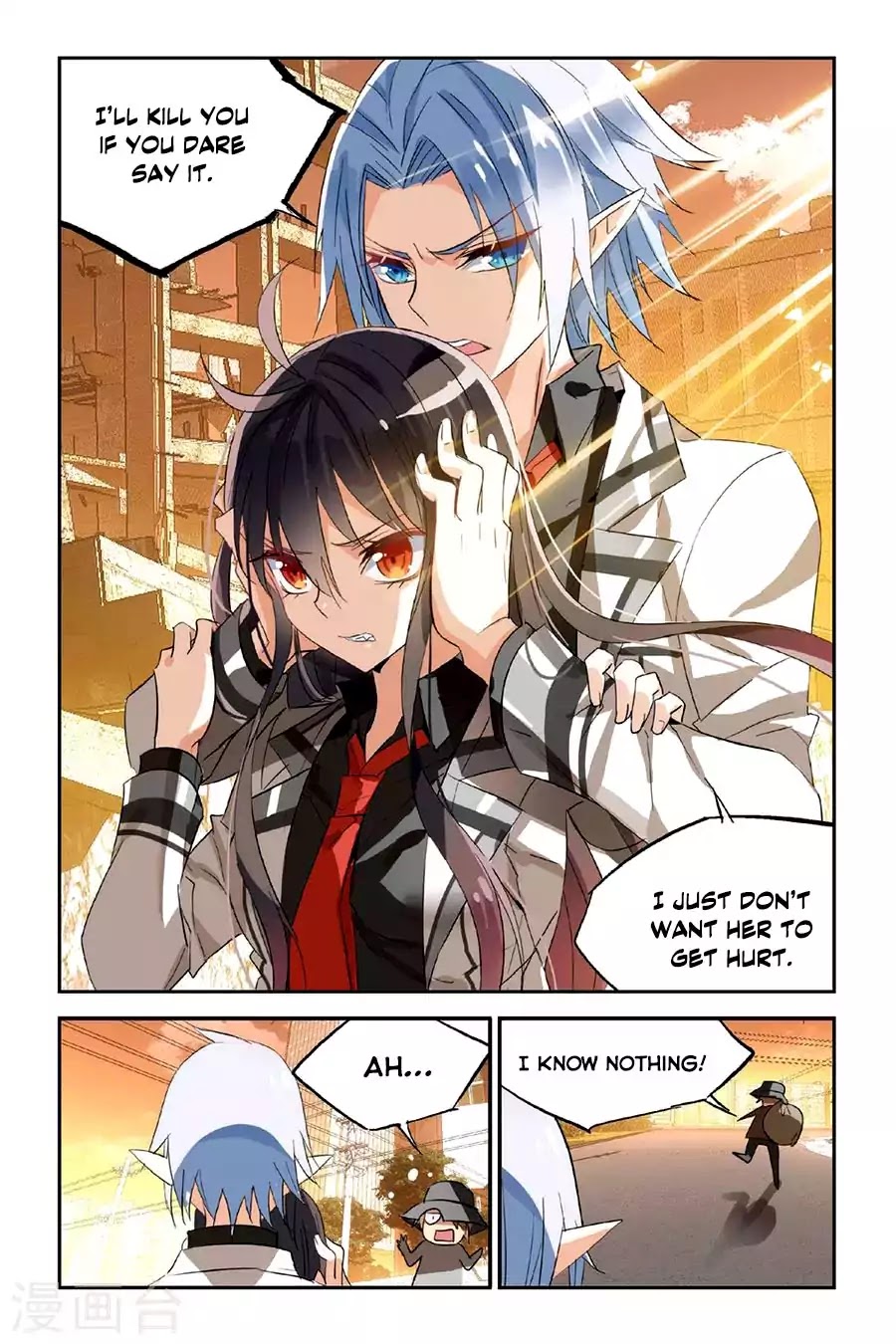Brave Girl chapter 25 page 14