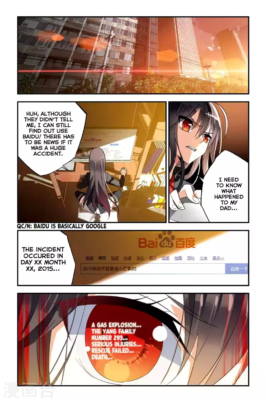 Brave Girl chapter 25 page 15