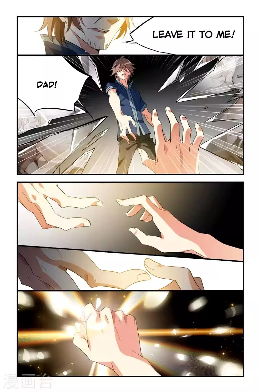 Brave Girl chapter 25 page 17