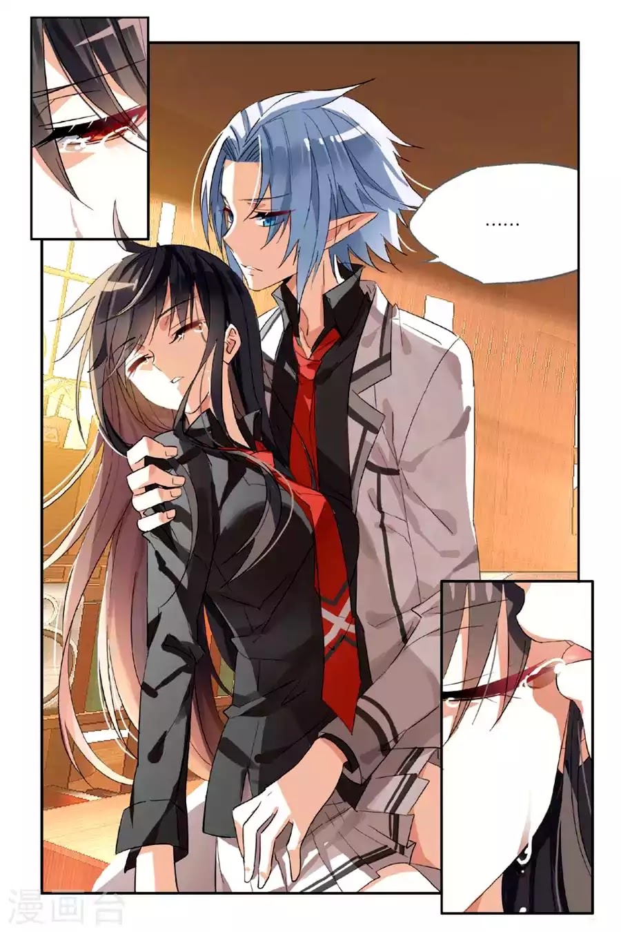 Brave Girl chapter 25 page 20