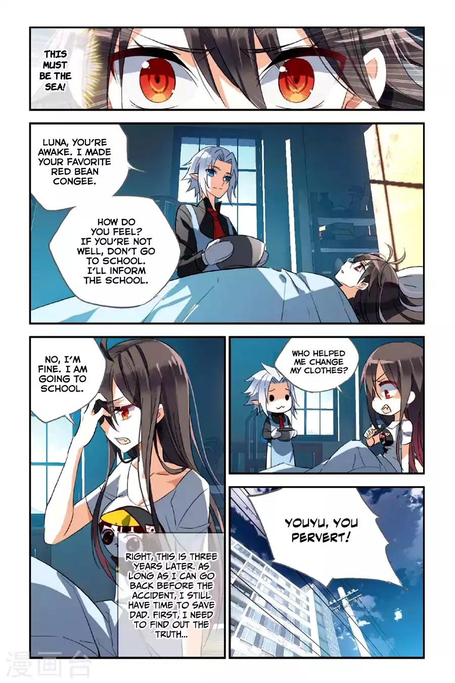 Brave Girl chapter 25 page 22