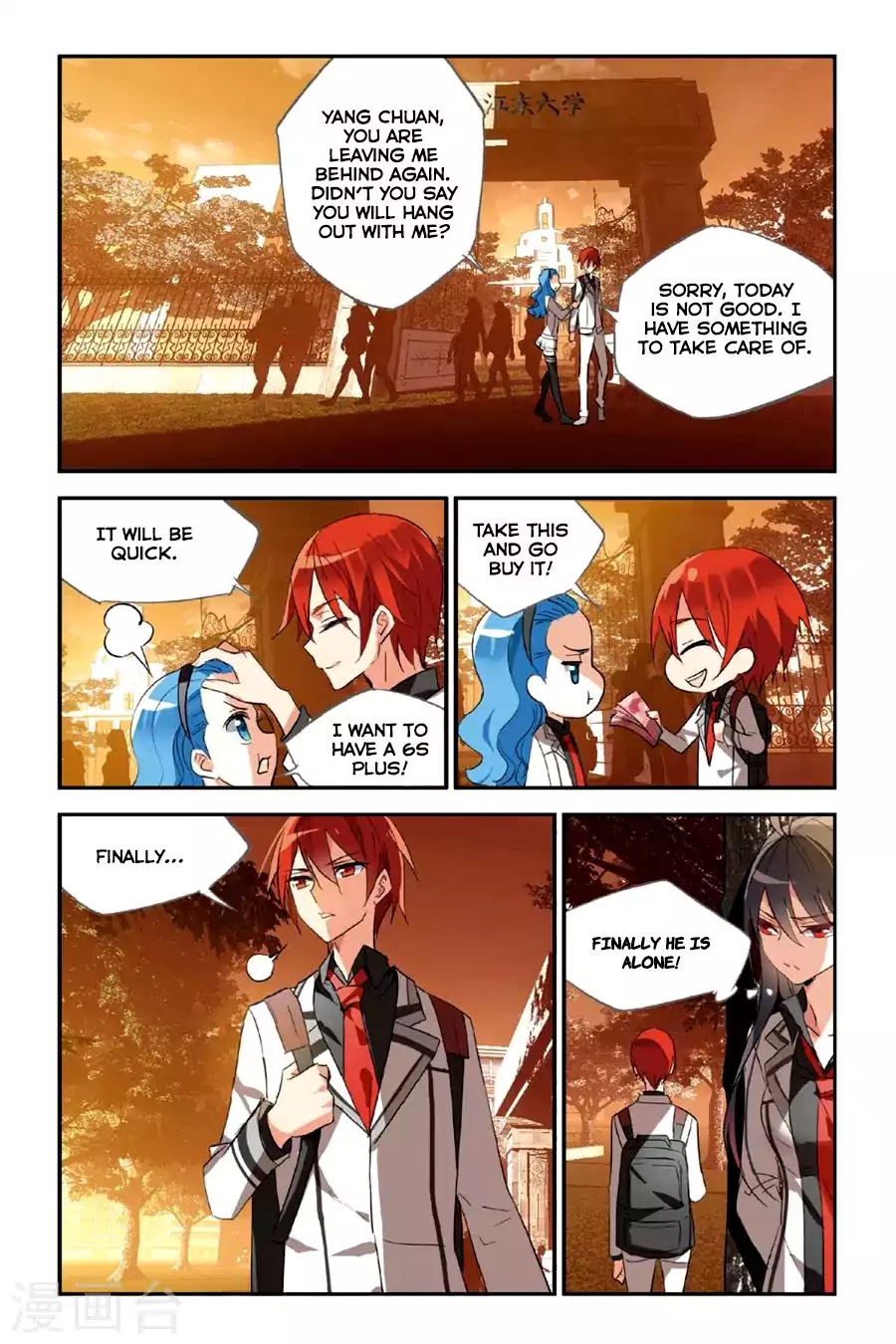 Brave Girl chapter 25 page 23