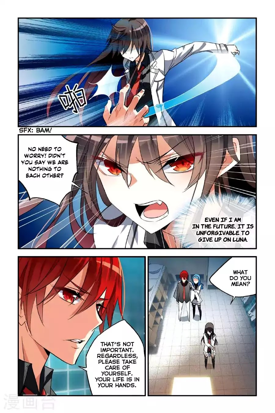 Brave Girl chapter 25 page 3