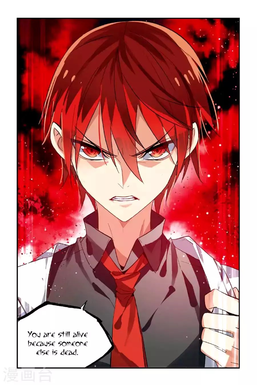 Brave Girl chapter 25 page 4