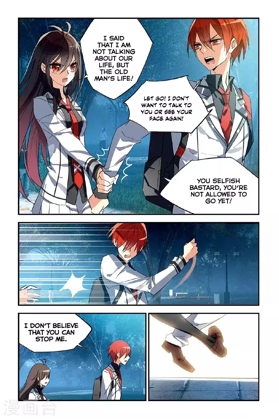 Brave Girl chapter 26 page 13