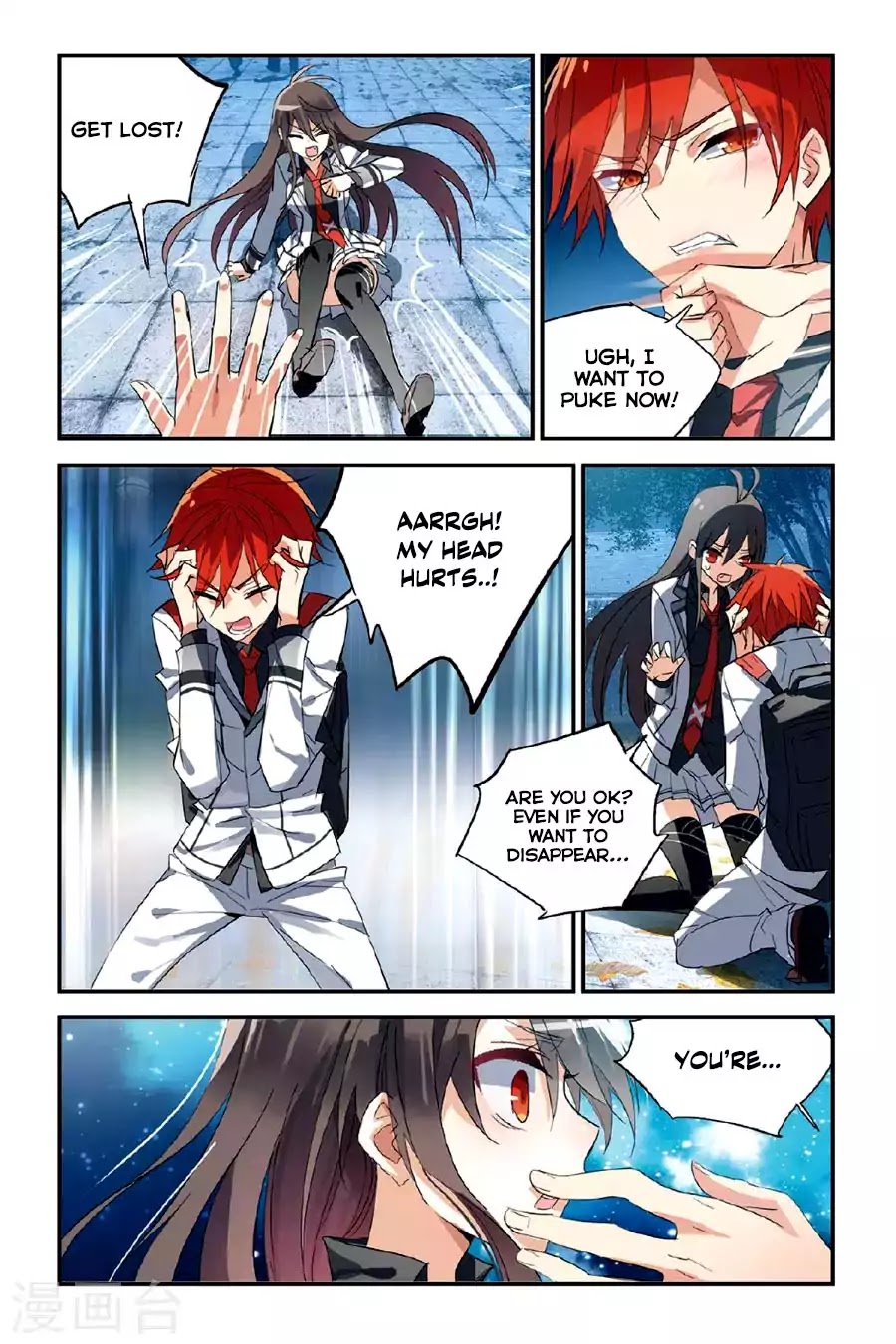 Brave Girl chapter 26 page 15