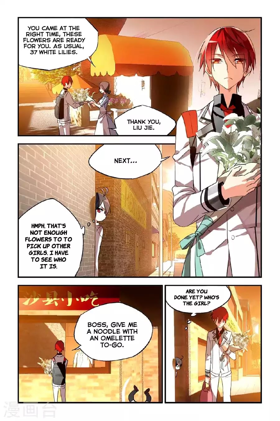 Brave Girl chapter 26 page 2