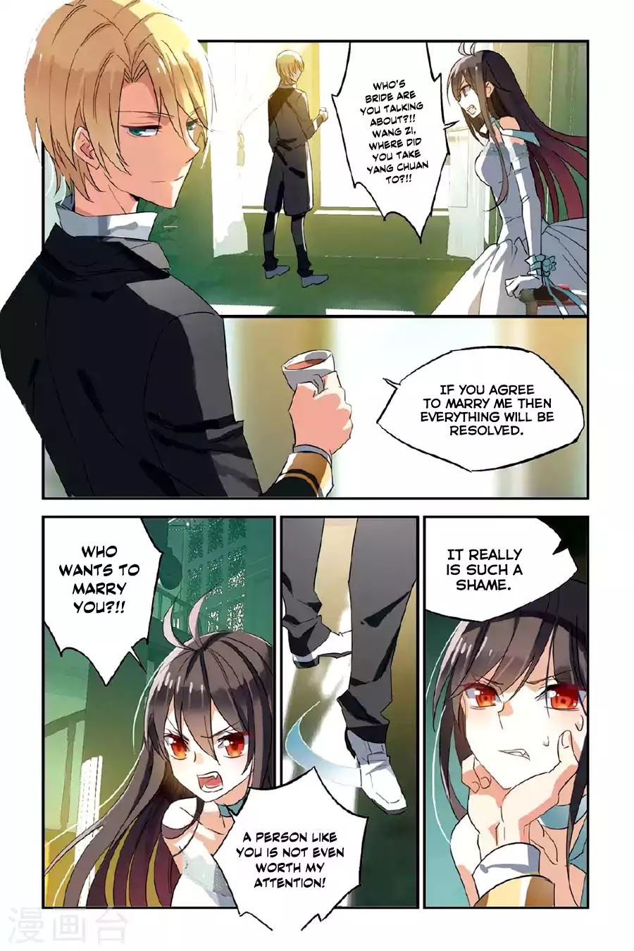 Brave Girl chapter 26 page 20