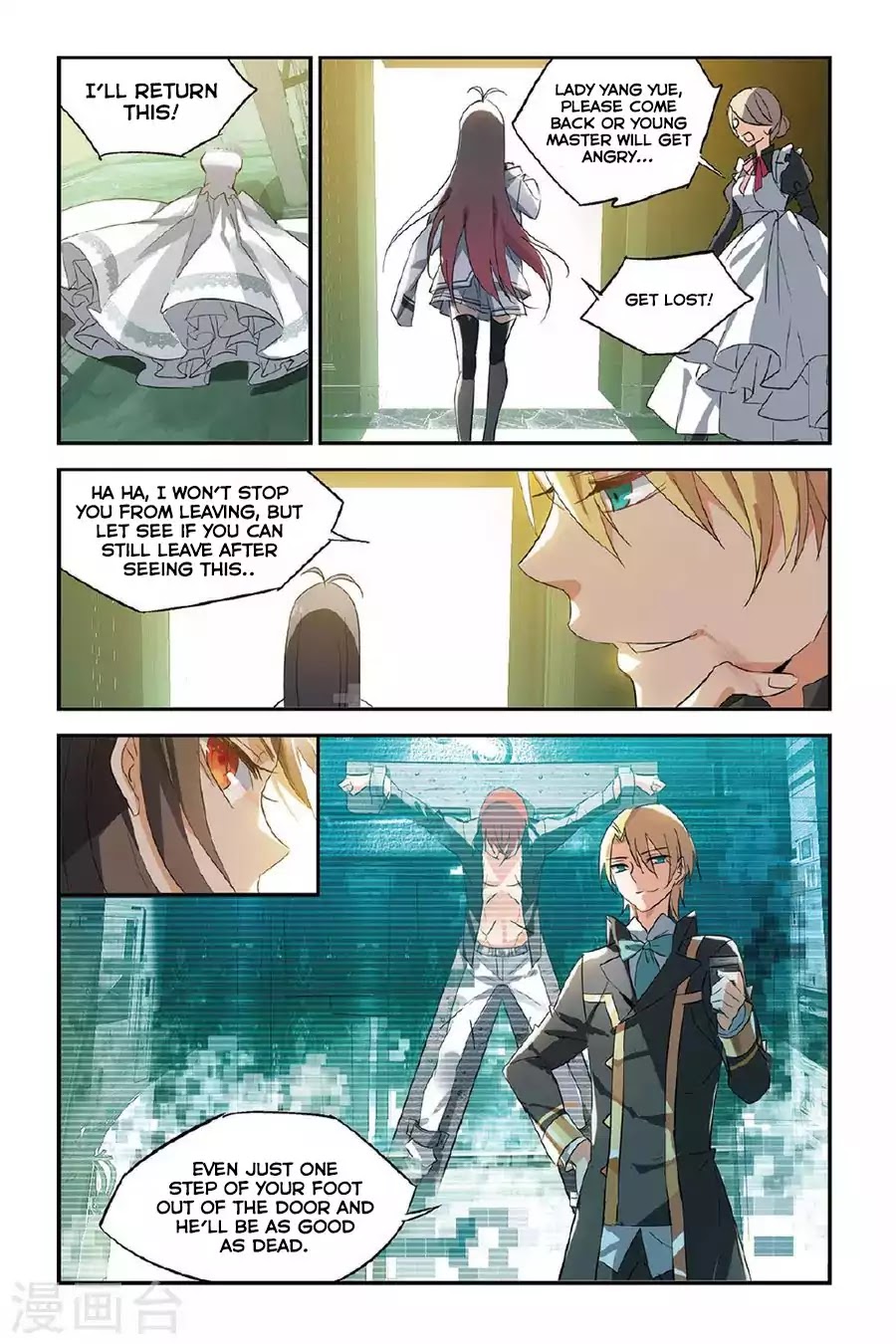 Brave Girl chapter 26 page 22