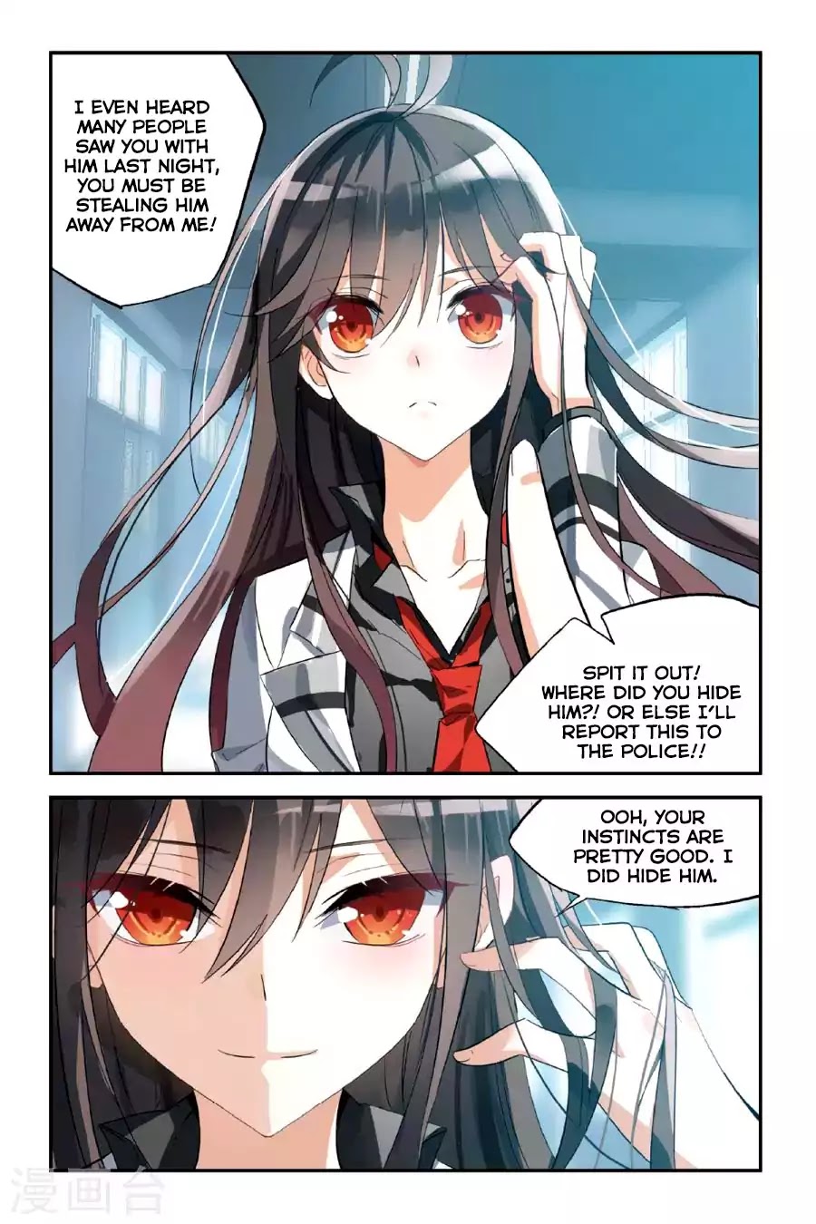 Brave Girl chapter 27 page 12