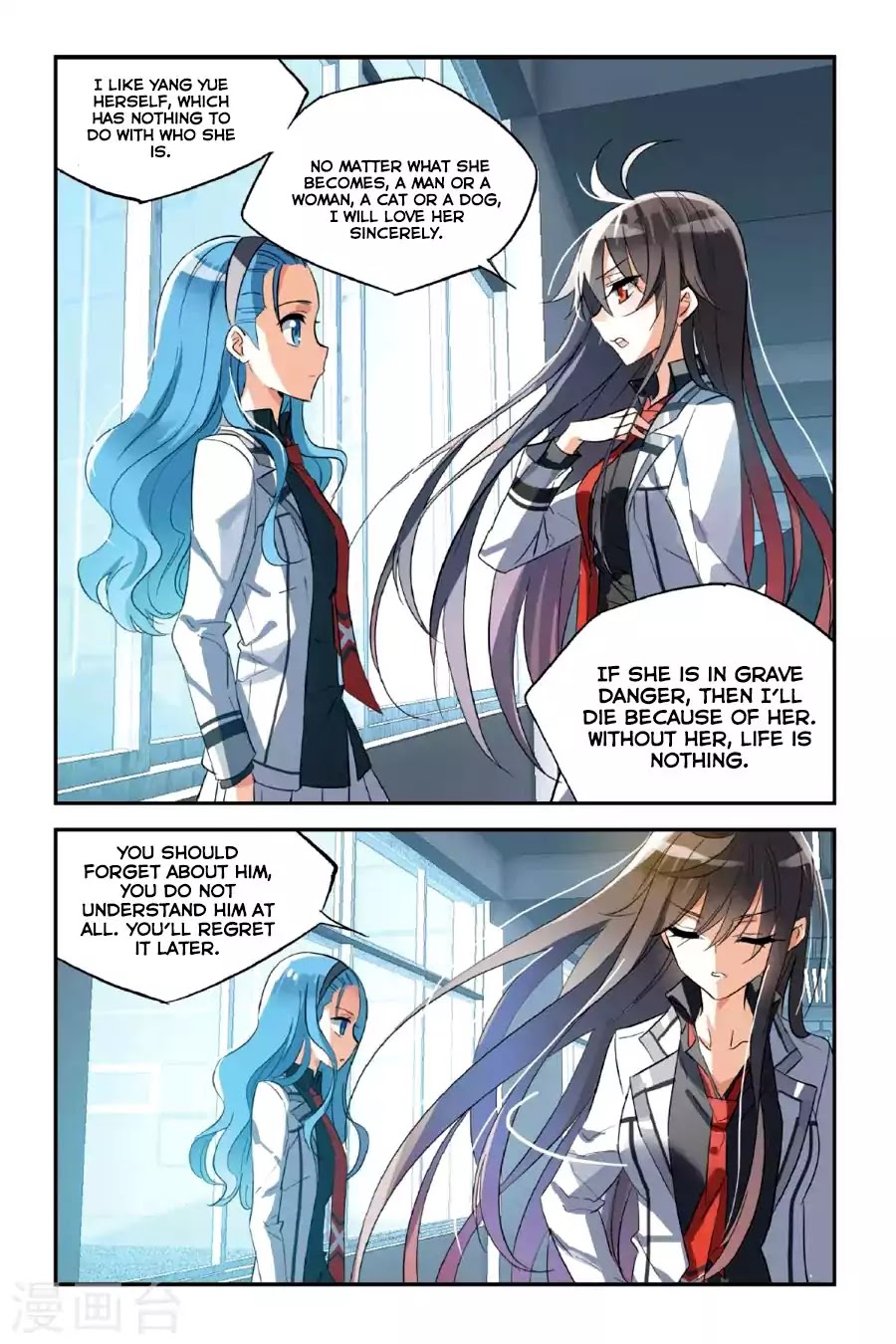Brave Girl chapter 27 page 16