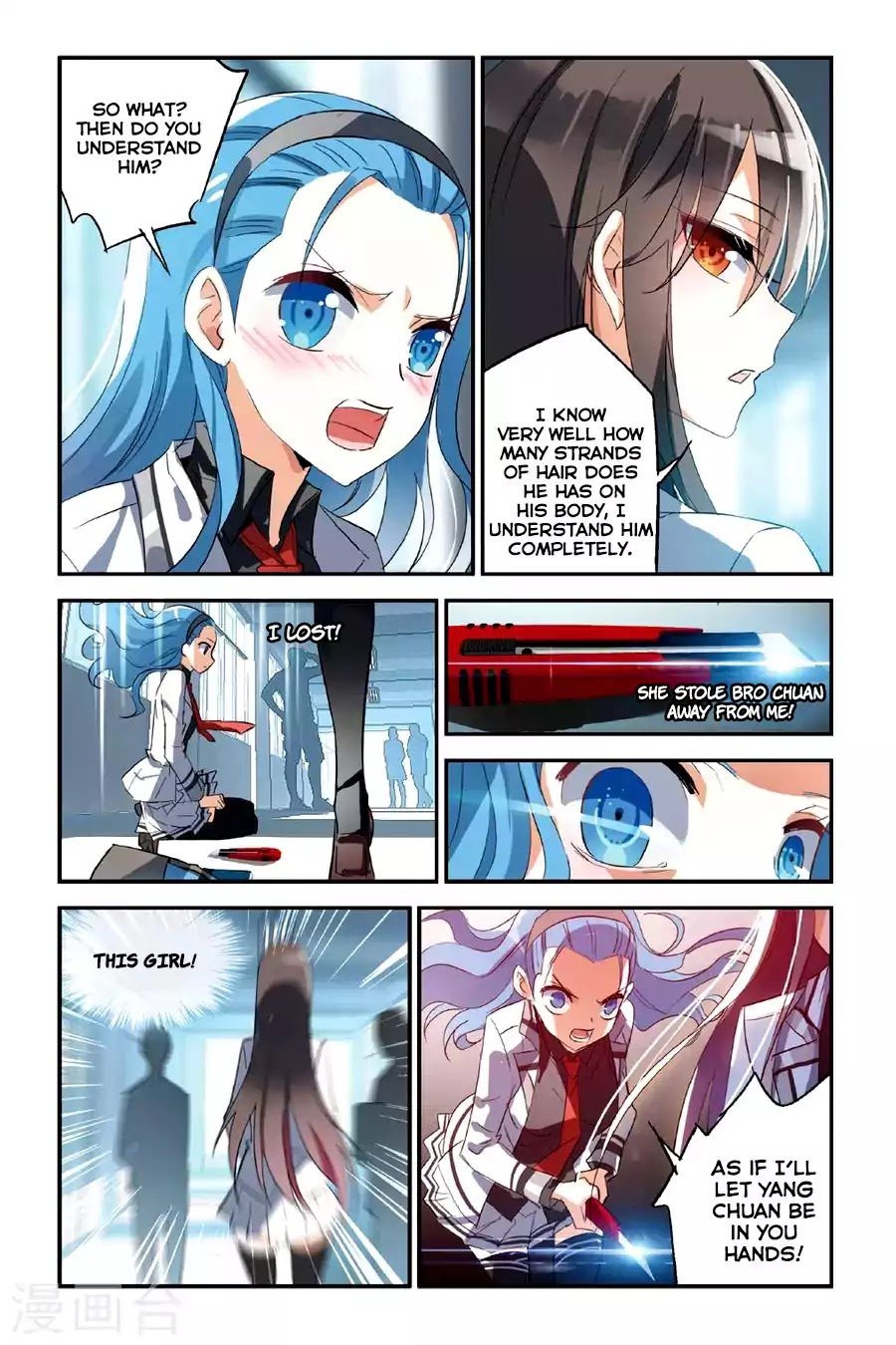 Brave Girl chapter 27 page 17