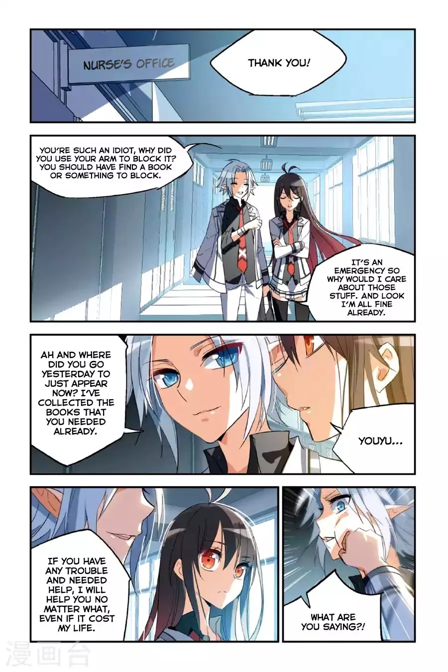 Brave Girl chapter 27 page 19