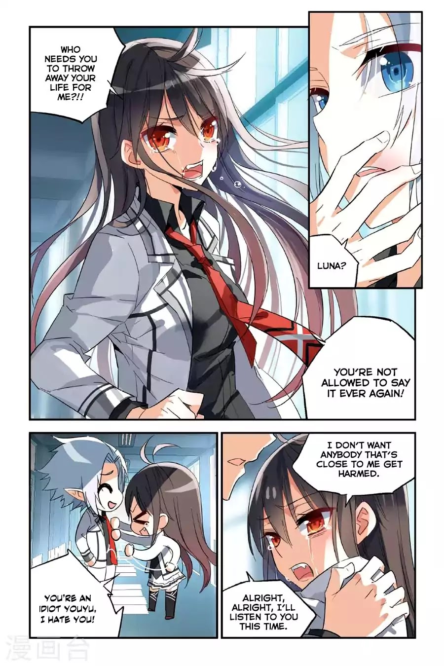 Brave Girl chapter 27 page 20