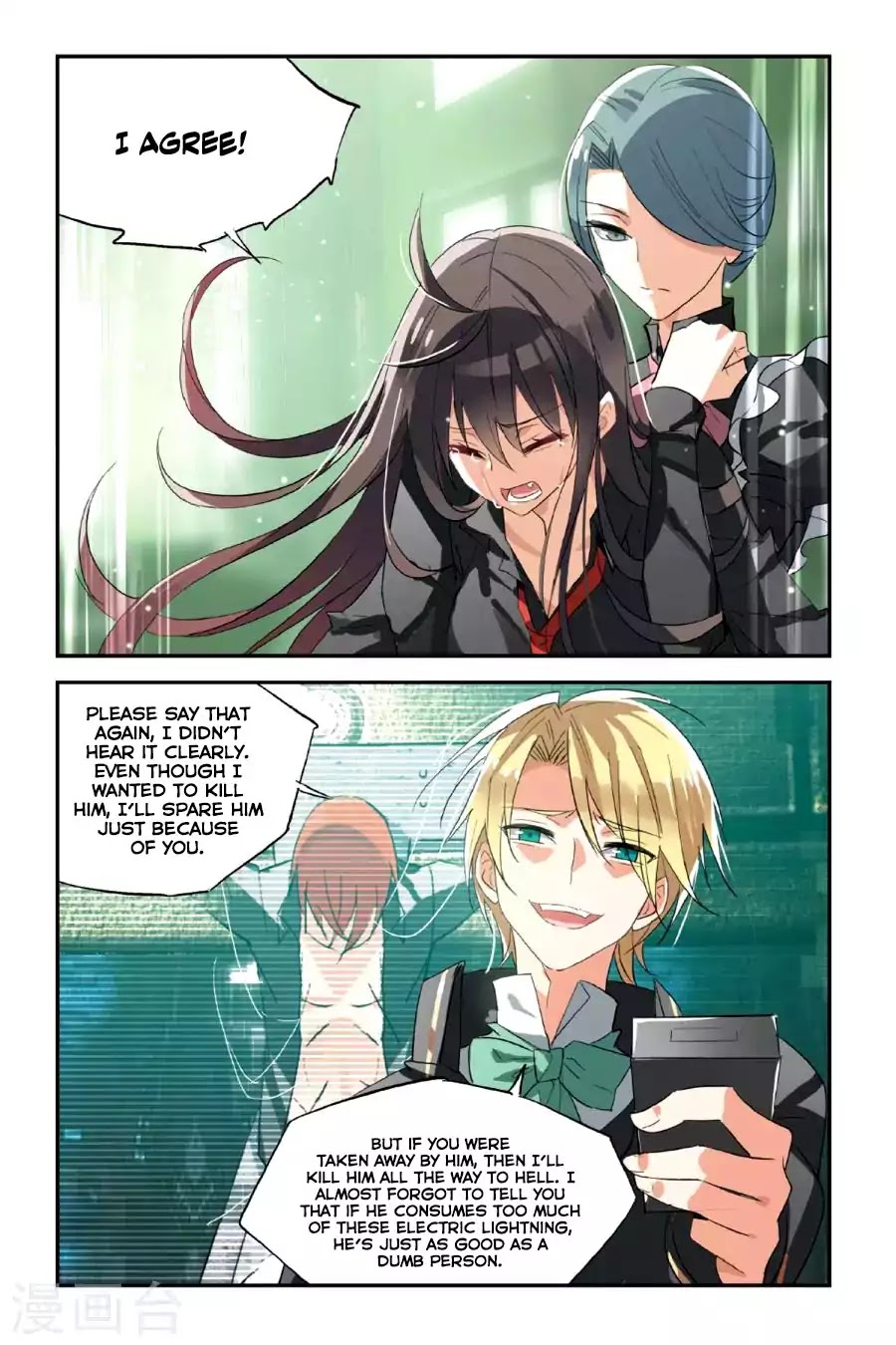 Brave Girl chapter 27 page 6