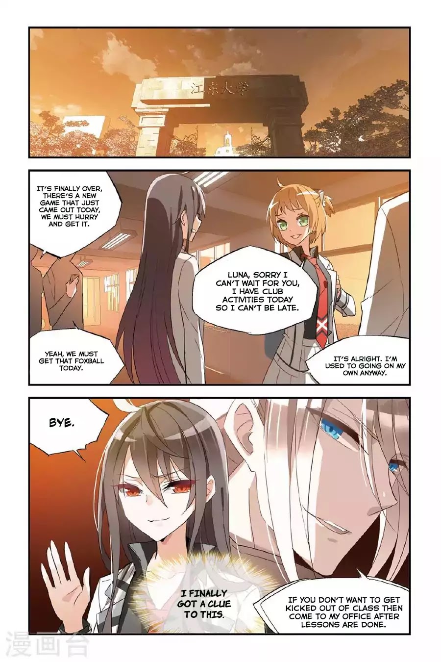 Brave Girl chapter 28 page 13