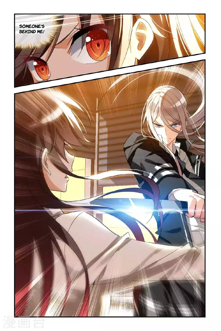 Brave Girl chapter 28 page 15