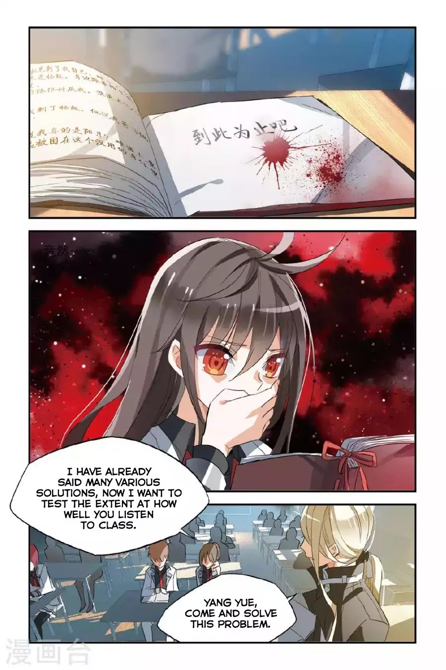 Brave Girl chapter 28 page 8