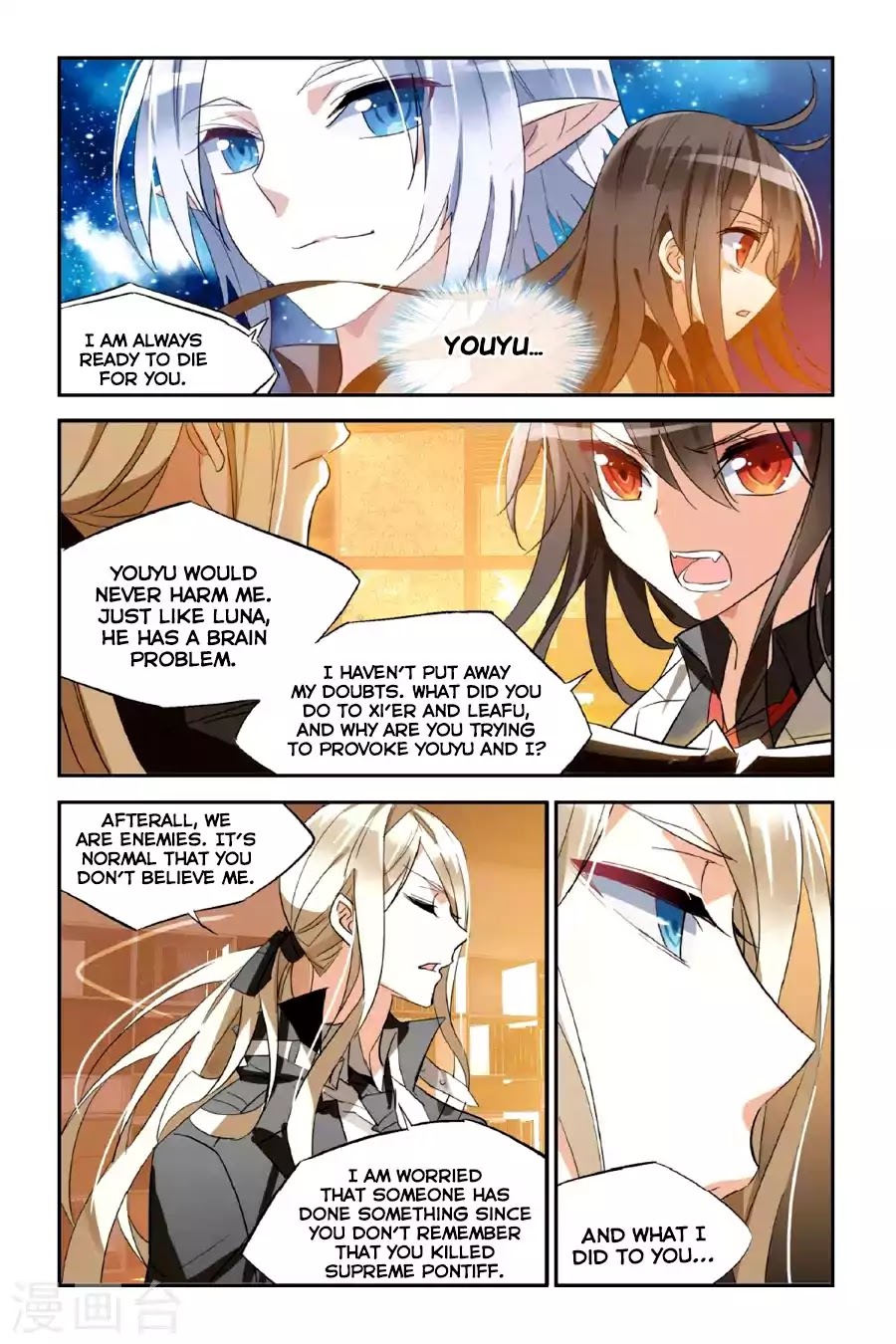 Brave Girl chapter 29 page 11