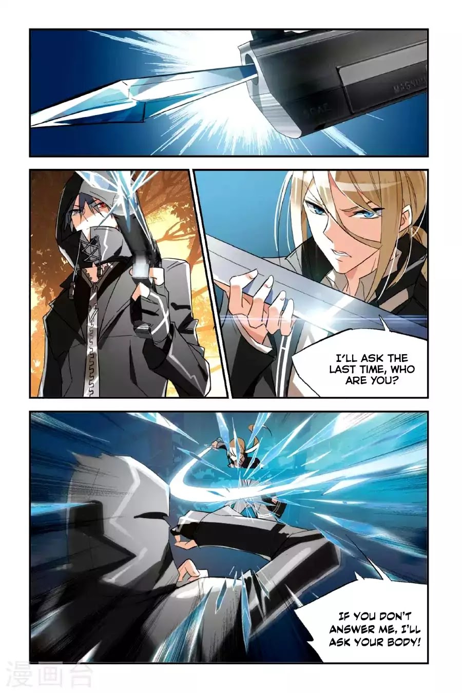 Brave Girl chapter 29 page 16