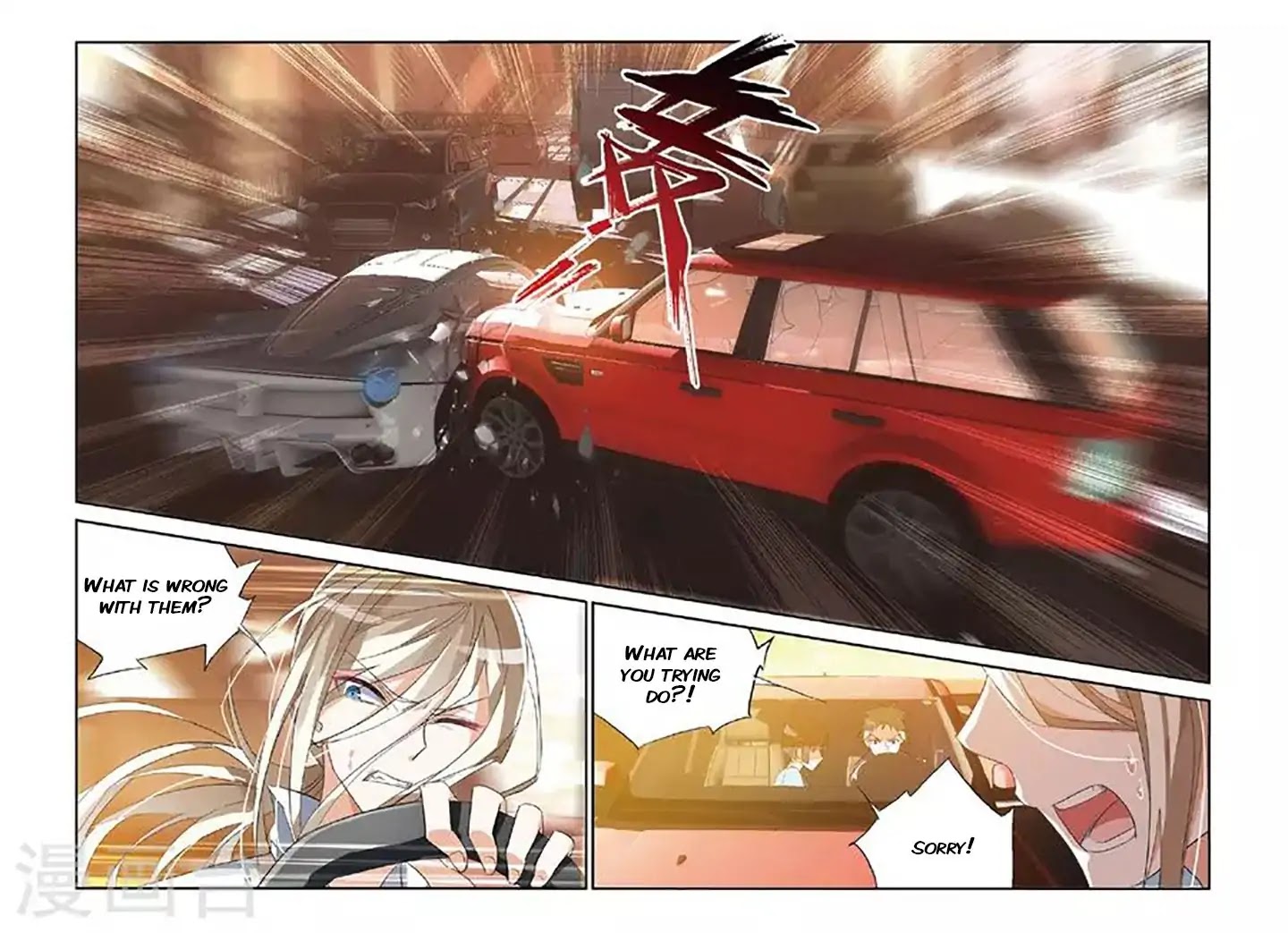 Brave Girl chapter 30 page 12