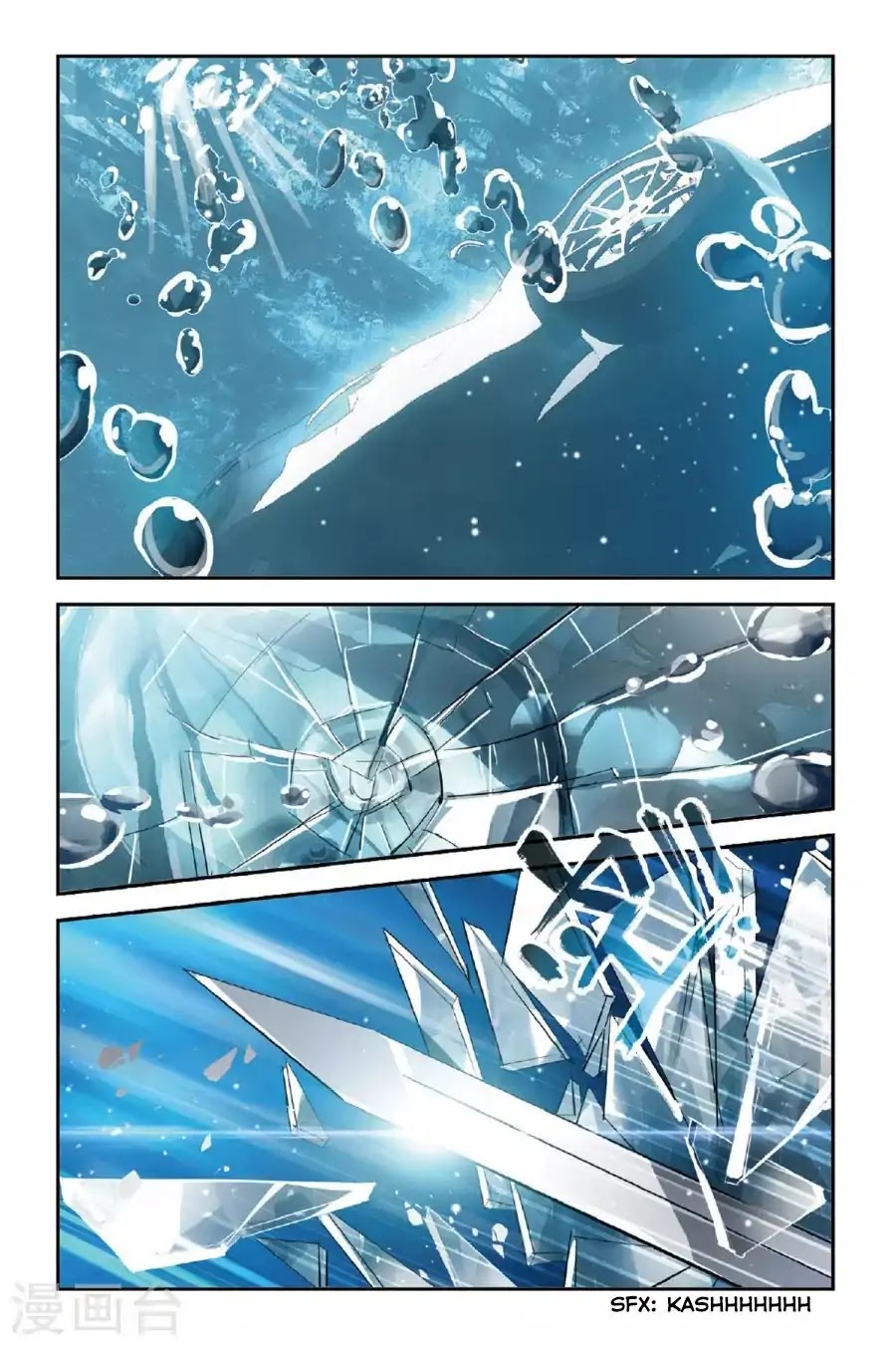 Brave Girl chapter 30 page 16