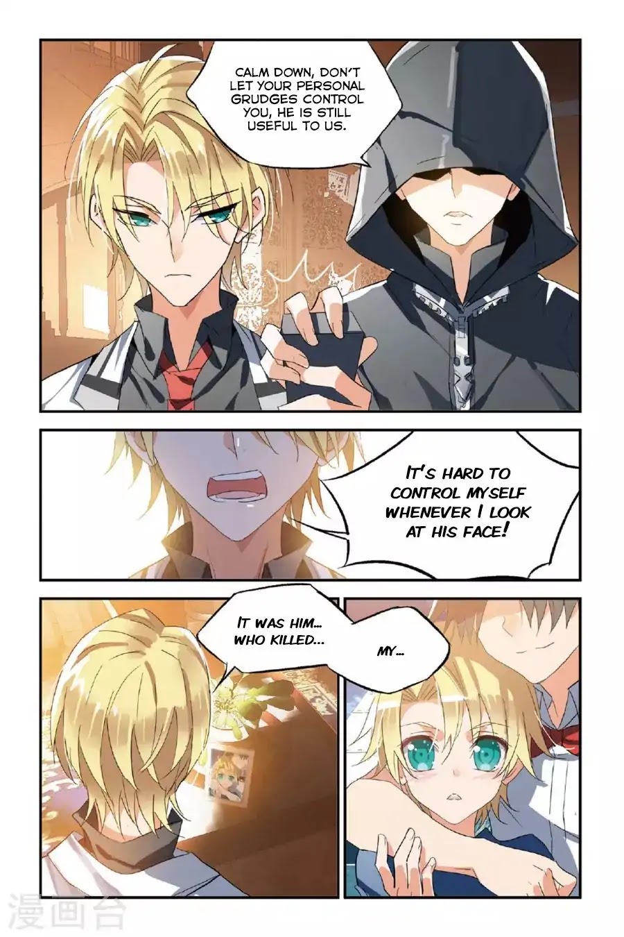 Brave Girl chapter 30 page 8