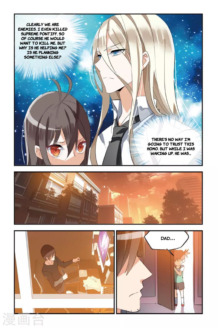 Brave Girl chapter 31 page 17