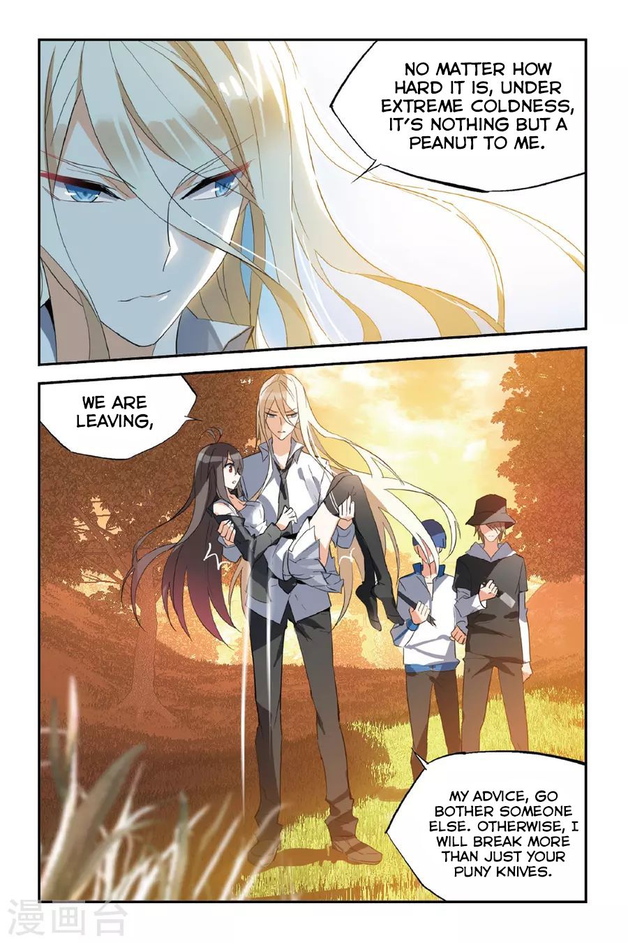 Brave Girl chapter 31 page 7